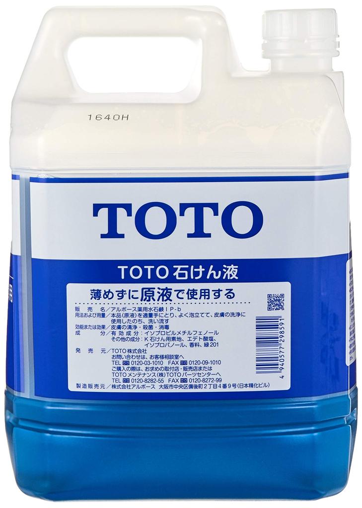 TOTO Soap Liquid 4L THZ4