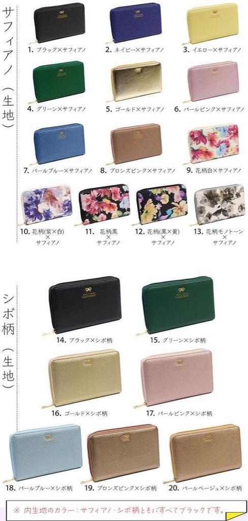 Passbook Card Skimming Passport with Ribbon Charm Pattern x [Jewel Beauty's Select] Case, Case, Prevention, Anti-Magnetic, Case, Water-Repellent,