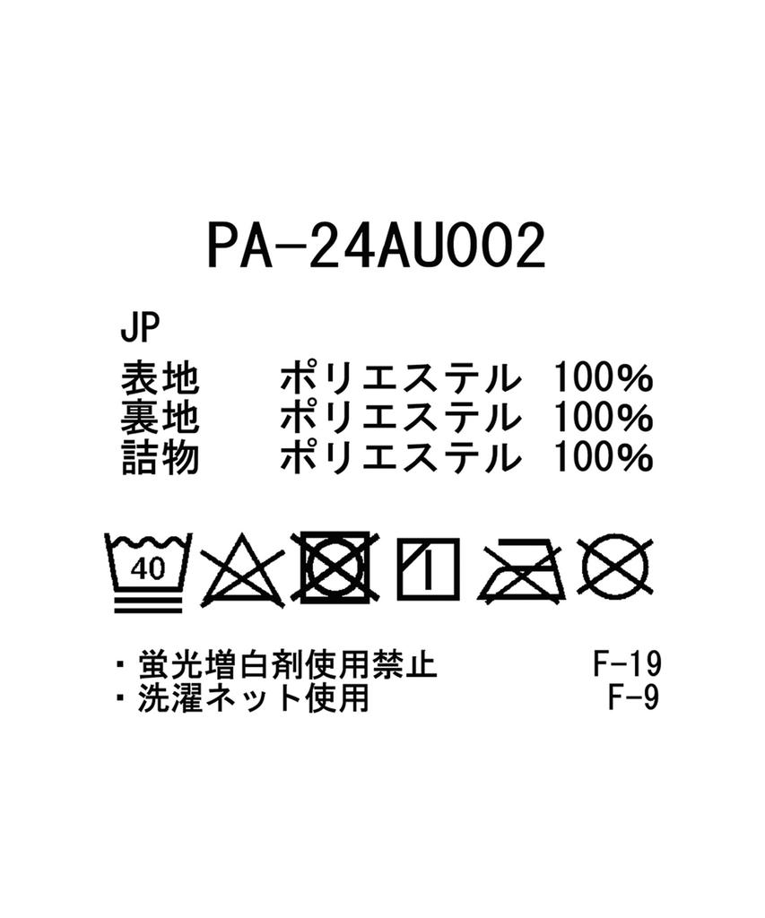 Pants Flexible Insulated Pants Black [Snow Peak]