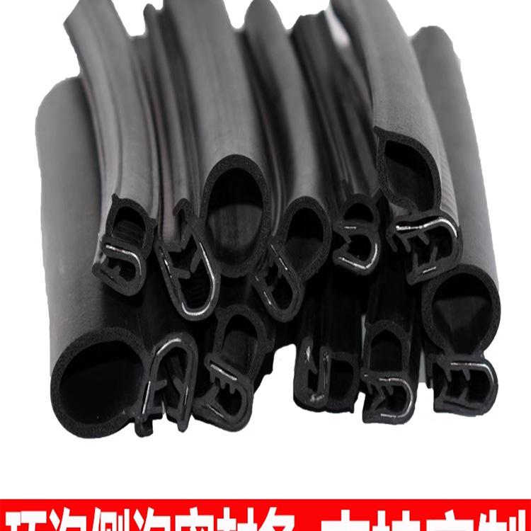 U-förmiges Gummidichtungsprofil: Wasserdicht, Staubdicht, Stoßfest für Schränke und Autotüren