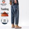 Men's Relaxed Fit Workwear Jeans
