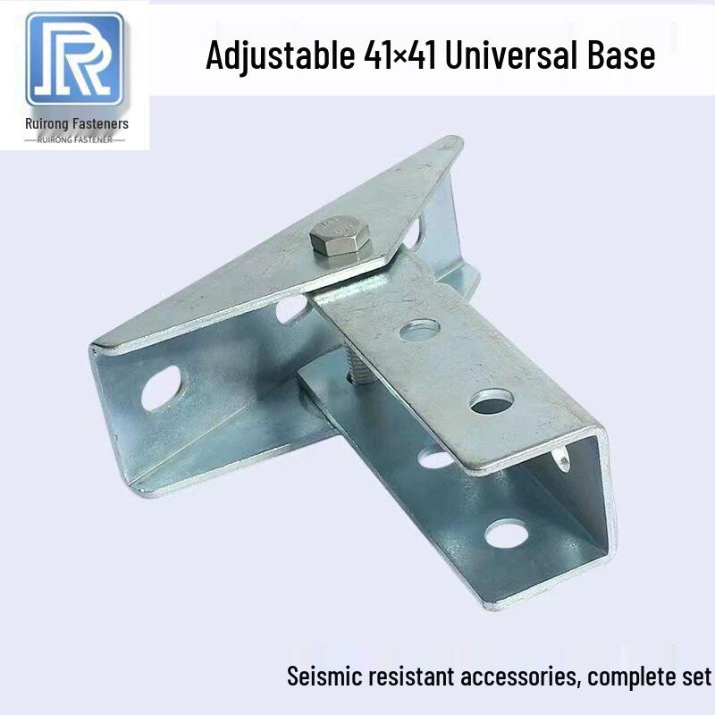 Seismic Bracket Accessories: Square Tube Connector No-Weld Base Galvanized Universal Base