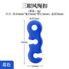 Aluminum Alloy Wind Rope Buckle For Camping Hiking Climbing Tent Rope