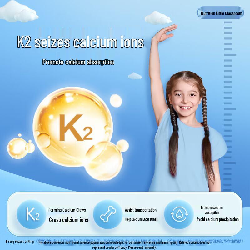 Jian Li Duo Multi-Nutrient Calcium Tablets