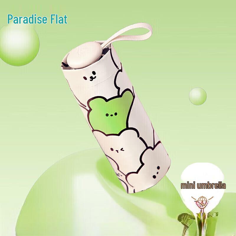 Paradise Anti-UV Five-Fold Pocket Umbrella