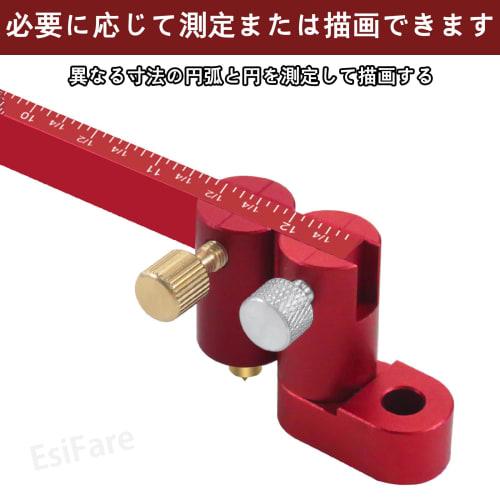 EsiFare Woodworking Compass Scriber, Large Aluminum Alloy Compass, 360 Degree Arc Marking Tool, Carpentry Marking Tool, Woodworking Scribing Circle, C