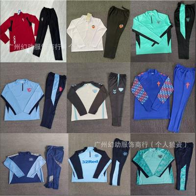 25-26 Long Sleeve Training Suit Set Football Fans - Schalke 04 Roma Middlesbrough Sevilla