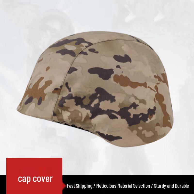 Vanguard Camouflage Helmet Cover