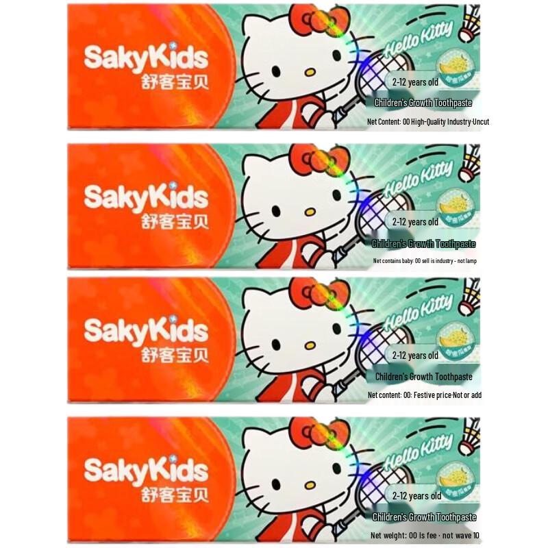 Детская зубная паста Shuke Sanrio для роста
