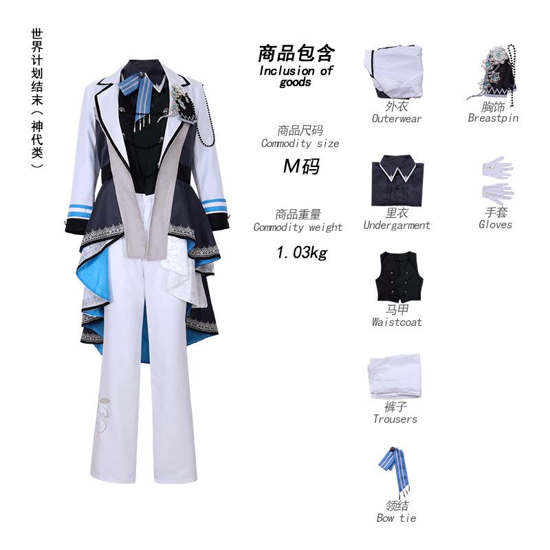 End Pjsk Otori Emu Kusanagi Nene Kamishiro Rui Tenma Tsukasa Cosplay Costume Anine Outfit Halloween Carnival Uniform For Woman