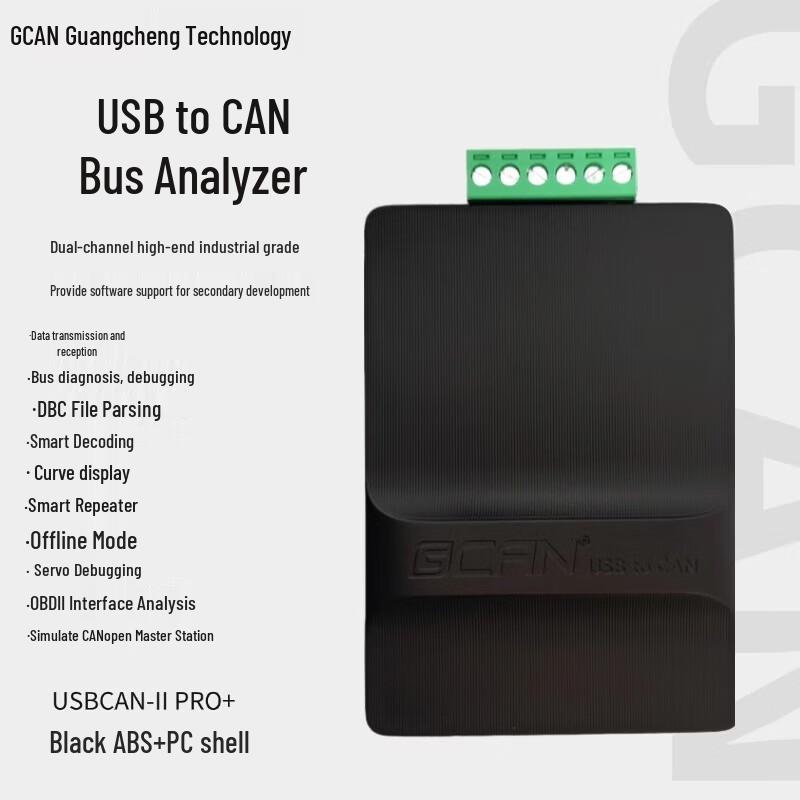 

GCAN USBCAN-IIPRO+ CAN Bus Analyzer