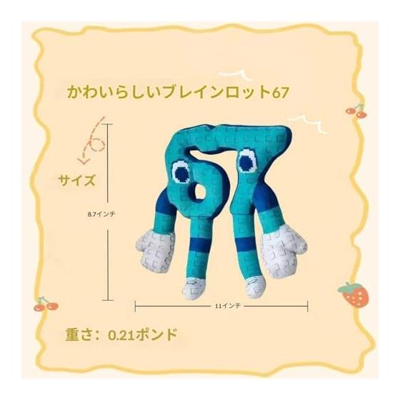 Bed Pillow Steal the Brain Lot 25cm Plush Hugging Pillow Brain Rot Toy Cute Soothing PP Cotton Game Toy Birthday Gift Halloween Gift (Blue +