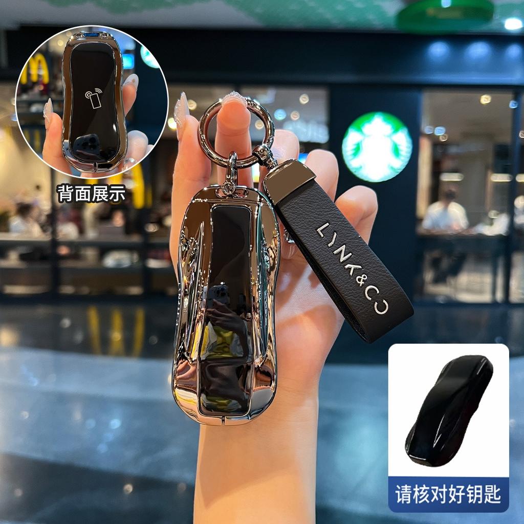 Suitable for Lynk & Co 900 Key Cover Z10/z20 Lynk & Co Ultranfc Car Card Pro Bag Max Shell Buckle Men and Women Car Accessories