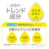 Harebare Protection UV Serum C Primer 01 Clear Beige 30g formula Sunscreen Makeup base No UV absorbers Contains 3 types of Vitamin C derivatives