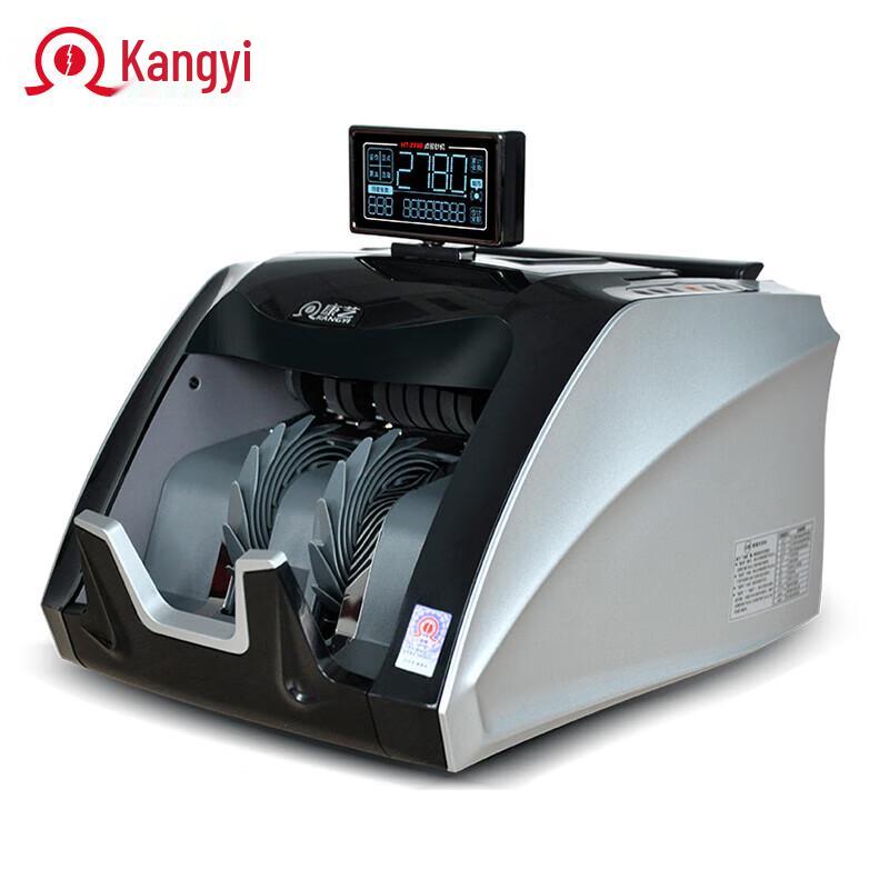 KANGYI JBYD-HT-2780B Banknote Counter