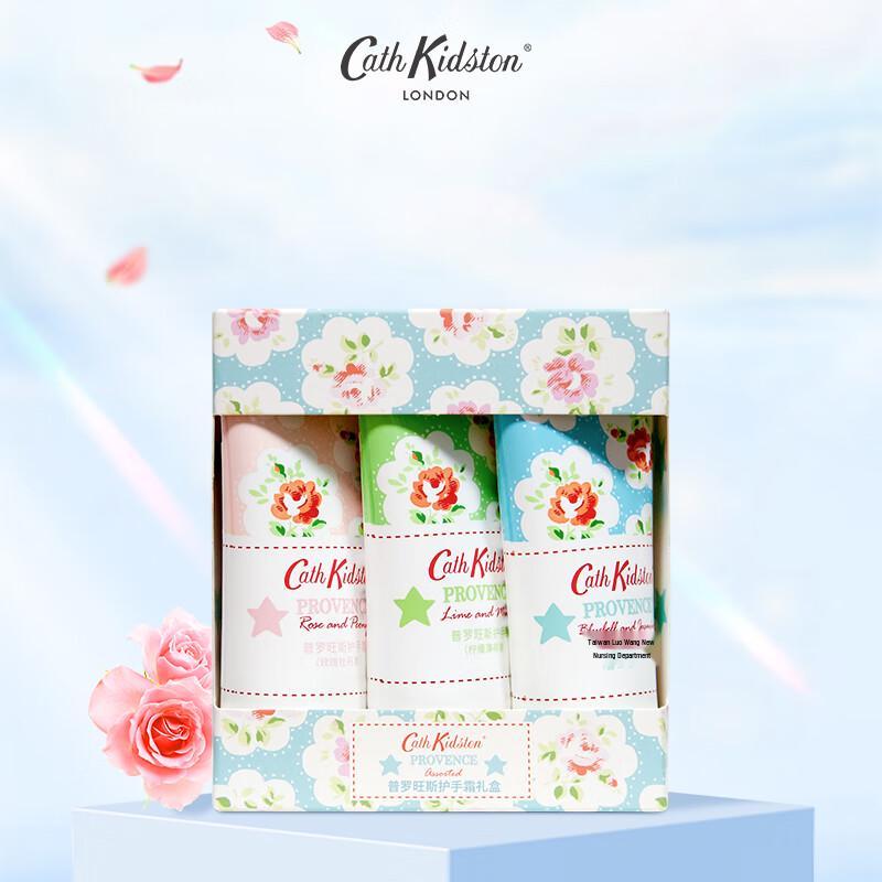 

Cath Kidston Provence Hand Cream Gift Set