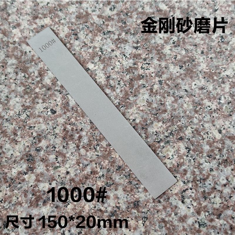 Diamond Stone No Base Bar Used Knife Sharpener Diamond Whetstone Grinding Stone Sharpening Stone Bars Kitchen Tool