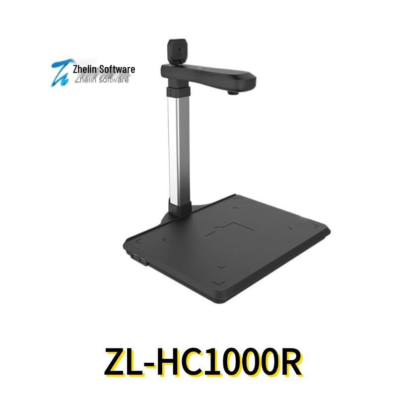 

Zhelin ZL-HC1000R High-Speed Document Camera CN plug (adapter included)