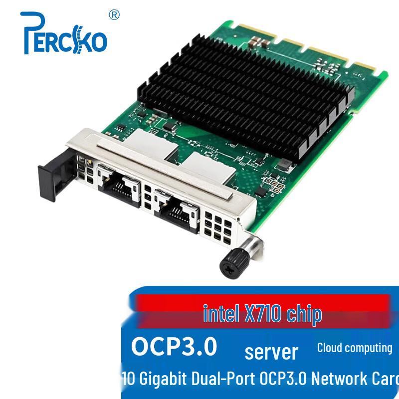 PERCKO OCP3.0 Server Network Adapter (CN version)