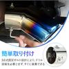yowodana Muffler Cutter, Downward [Large Diameter/Rust/Abrasion Resistant] Muffler Oval, Stainless