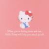 Sanrio Sanrio New Life Binder Hello Kitty Hello Kitty Character 160067 SANRIO (SANRIO) 27.5×22×2.3cm