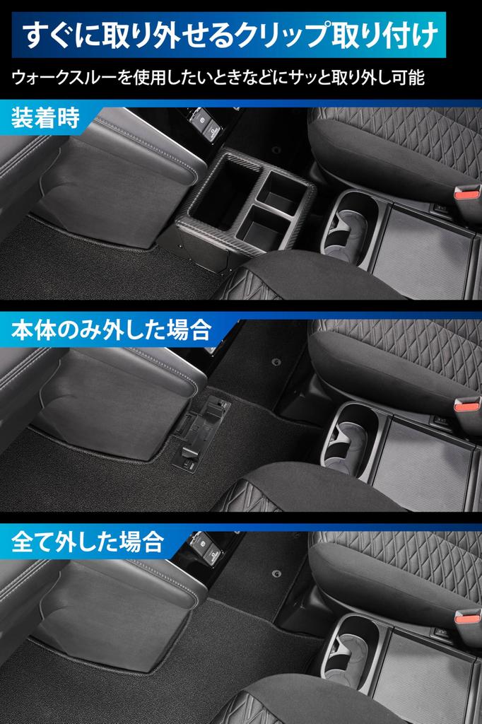 Carmate Console Box for Delica D5 / Serena CX501K (2 Cup Holders & 2.8-L Trash Bin / Assembly Type)