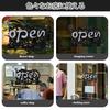 Hyack Open/Close Mechanical Sign, Black, Cafe, Store, Stylish Gear (Suction Cup)