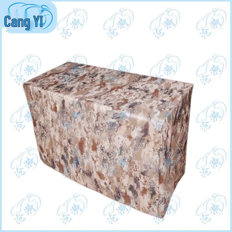 Cangyi Three-Sided Camouflage Table Cover