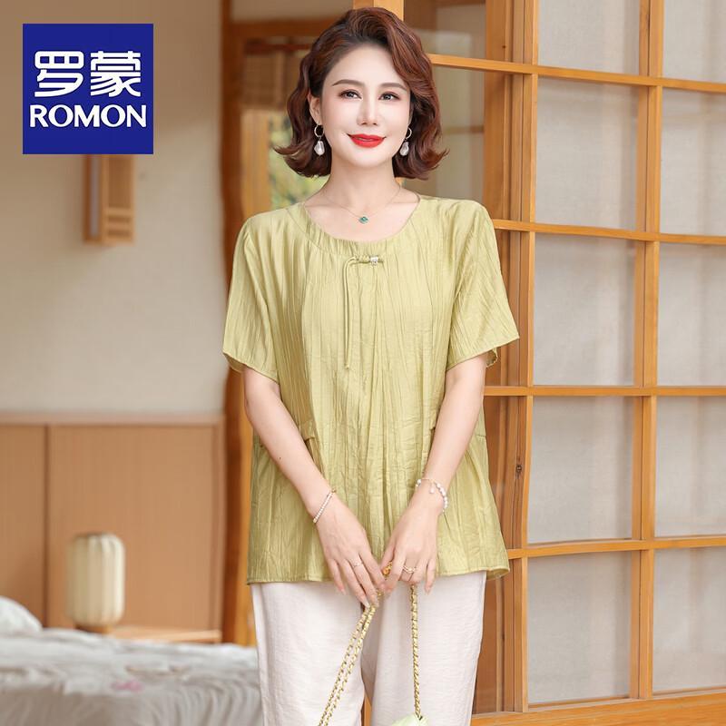 ROMON Women s Elegant Short Sleeve T-Shirt Blouse S