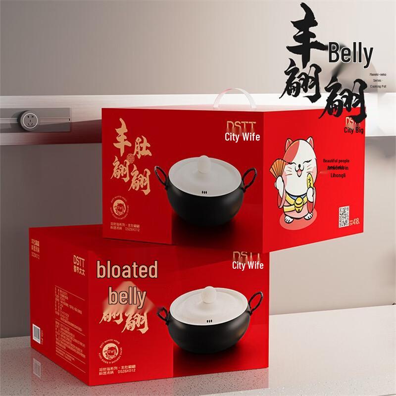 Non-stick Double Handle Soup & Steaming Pot