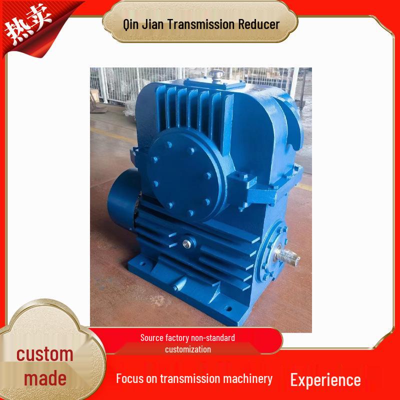 Heavy-Duty WHC300 Horizontal Worm Gear Reducer - Stable, Sturdy, and Durable