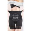 Women High Waisted Postpartum Tummy Control Butt Lifting Shaping Safety Pants