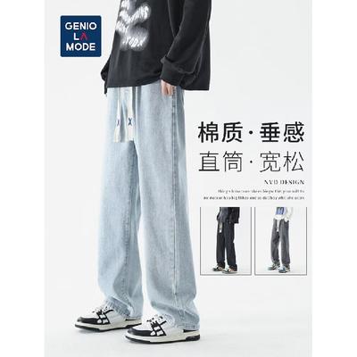 Japanische Retro-Jeans für Herren, Herbst, neue, lockere Jeans mit geradem Bein, vielseitige, lässige Jeanshose für die amerikanische High Street