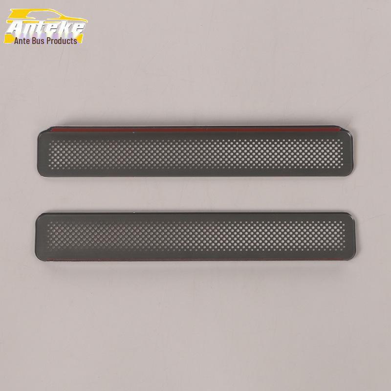 Geely 23 Boyue L Under-Seat Speaker Dustproof Cover Panel