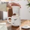 Nanshan Series Baichuan Ceramic Tea Infuser Mug