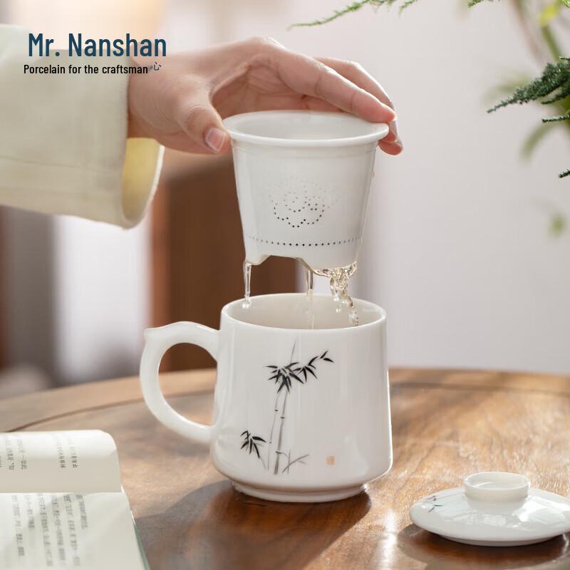 Nanshan Series Baichuan Ceramic Tea Infuser Mug