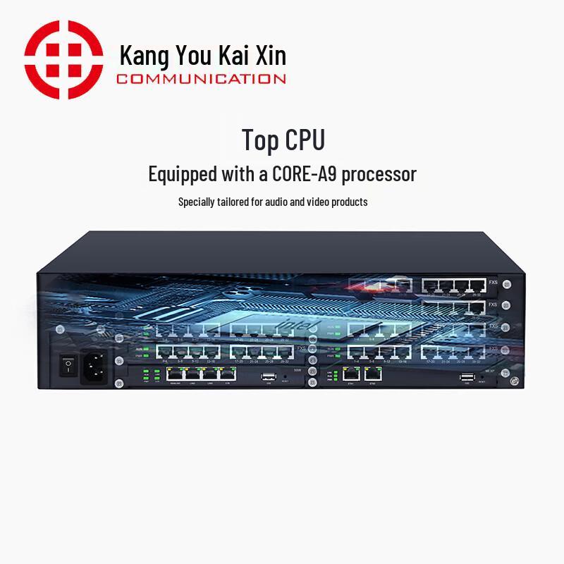KYKX IAD Voice Gateway (CN version)