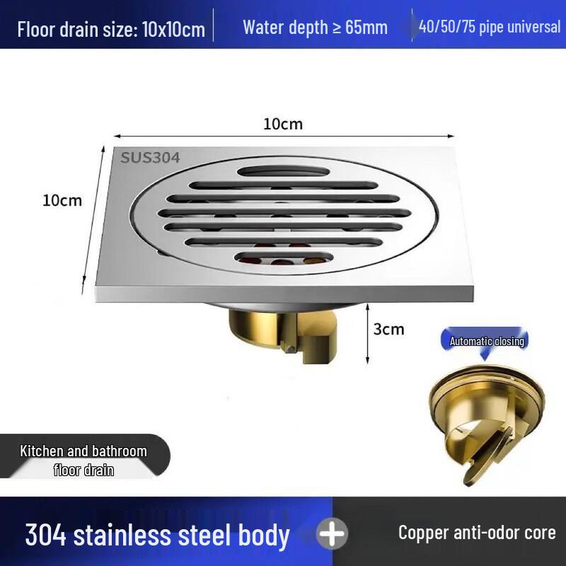 MDNG 304 Stainless Steel Floor Drain