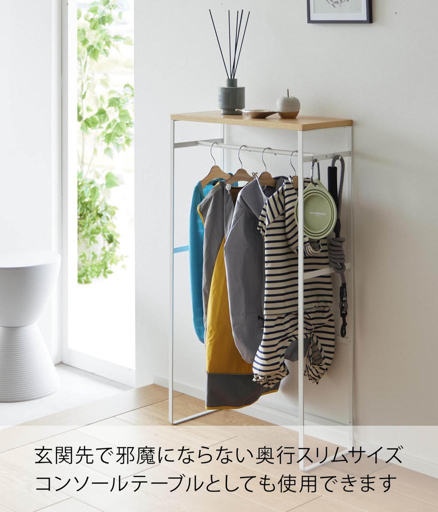 Yamazaki Tower Pet Coat Hanger Rack, Tall, White, Approx. W50 x D21 x H88.5cm, Pet Supplies, Pet Clothes Storage Rack, Model 2117