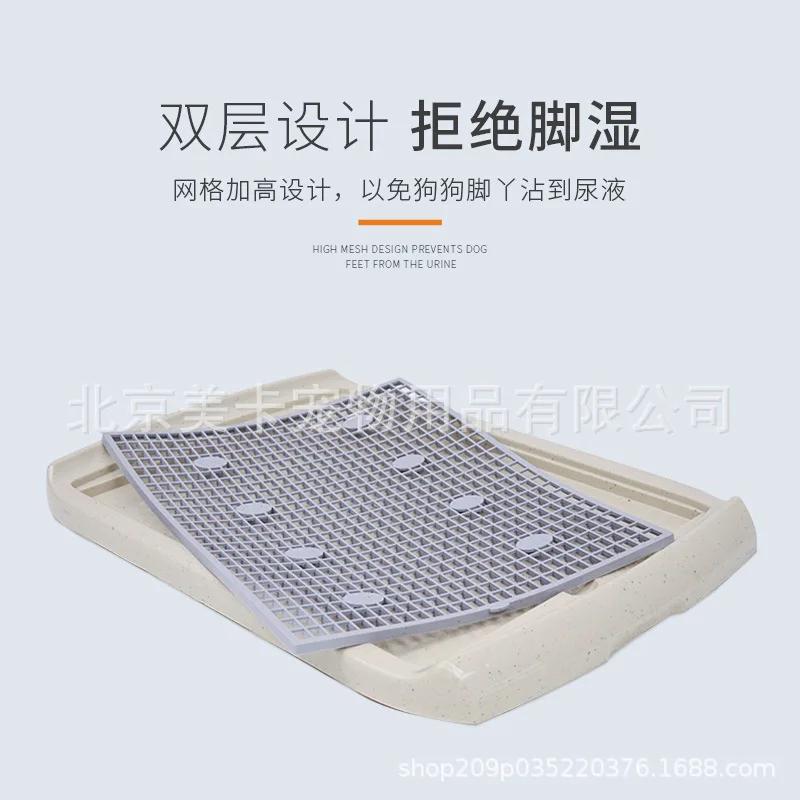 Large Flat Dog Toilet with Column Double Grid Elevated Splash Proof Dog Toilet Pet Supplies