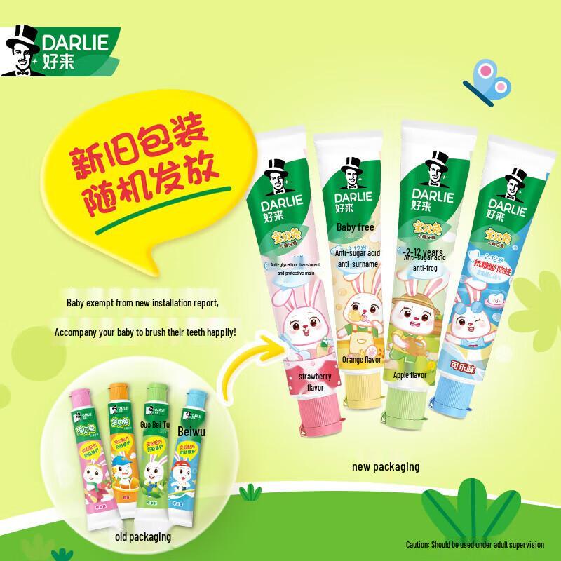 Hawley Kids Strawberry Toothpaste & Toothbrush Set