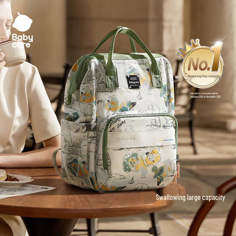 

babycare Ergonomic Diaper Backpack