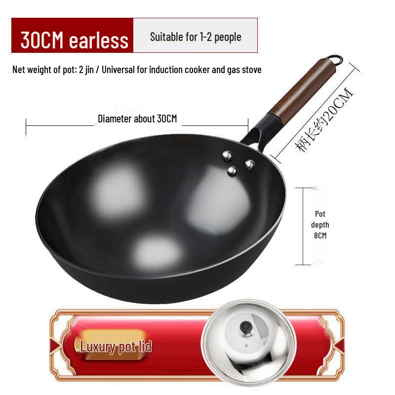 Zhuchuang 3rd Gen Nitrided Forged Iron Wok