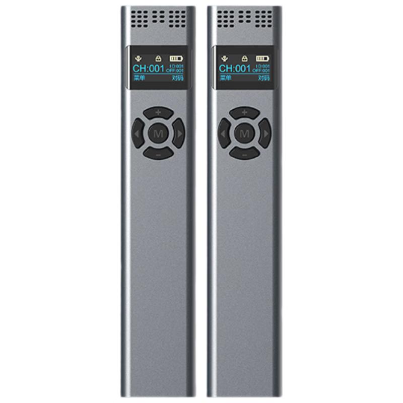 HSD Wireless Tour Guide & Conference System (CN Version)