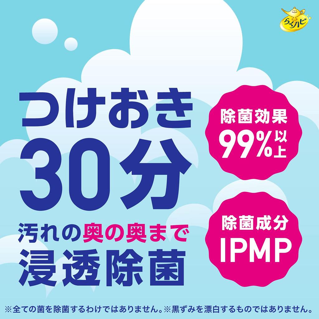 Raku Hapi Mach Foam Bubble Wash Basin Drain for Drain Clog and Deep Cleaning Cleaner, 200ml, Cleaning, Removal,