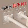 Telescopic No-Drill Curtain Rod Holder with Wall Support Clips