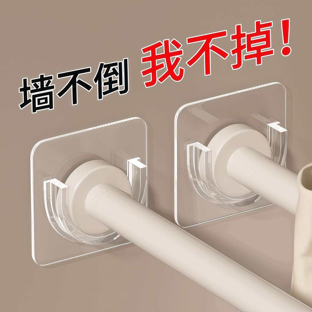 Telescopic No-Drill Curtain Rod Holder with Wall Support Clips