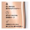 Clinique Even Better Makeup V Foundation 50 64 Cream Beige 30mL | Liquid Foundation Liquid Foundation UV Protection Gift Present Serum Covering Power