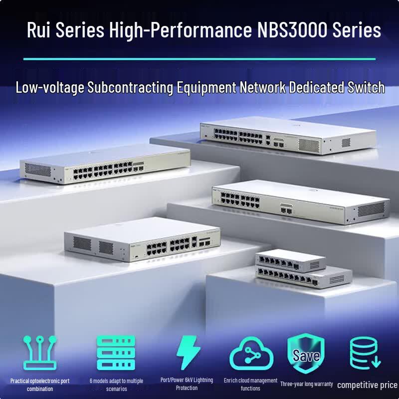 Ruijie RG-NBS3000-18GT2SFP-P 18-Port Gigabit POE Managed Switch