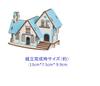 Haruju 3D Puzzle Forest House 4-Piece Set Wooden Craft Toy Model 3D